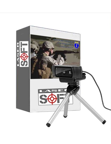 Программа лазерного стрелкового тира "Защитник Отечества®" c камерой-датчиком