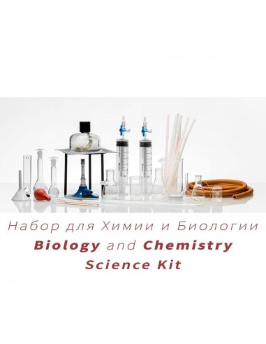 Научный набор Химия и Биология Globisens BioChem Science Kit
