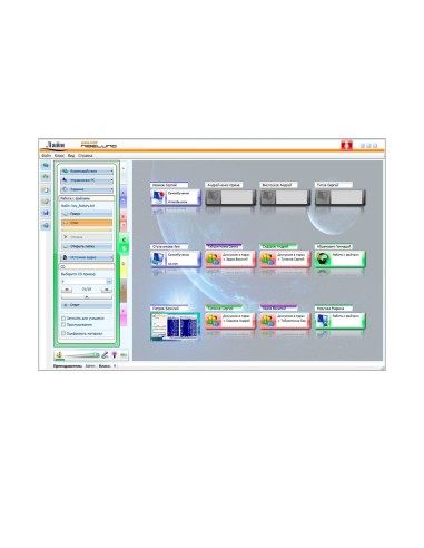 Программа NIBELUNG главный модуль