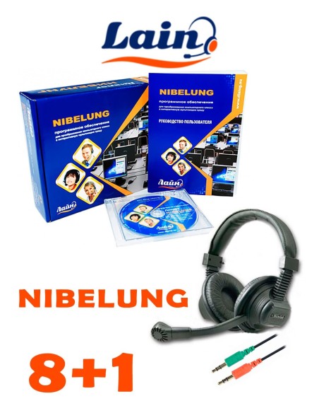 Программный лингафонный класс NIBELUNG 8+1