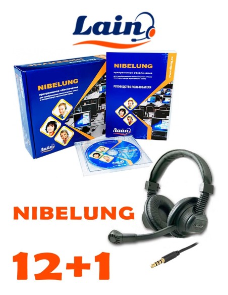 Программный лингафонный кабинет NIBELUNG 12+1