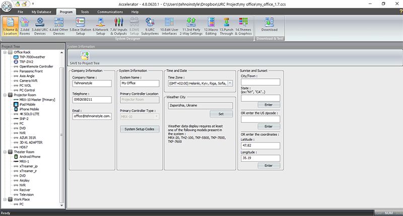 Total Control URC программа Accelerator