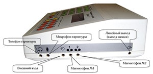 Диалог-М пульт преподавателя подключения Диалог-М пульт преподавателя подключения