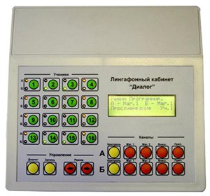 Диалог-М пульт преподавателя Диалог-М пульт преподавателя
