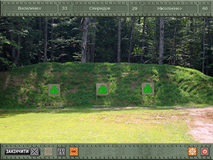 Мишени учебных стрельб из пистолета Мишени учебных стрельб из пистолета