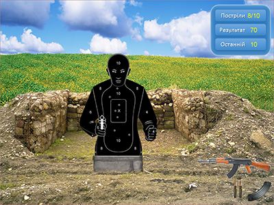 Стрельба по ростовой мишени Стрельба по ростовой мишени