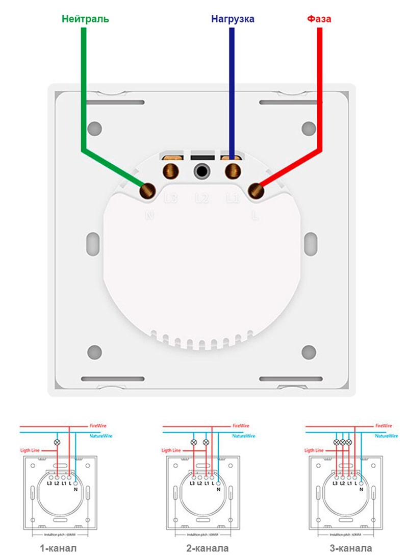 Подключение Wi-Fi выключателя Tuya Smart WF-WS02 к электросети