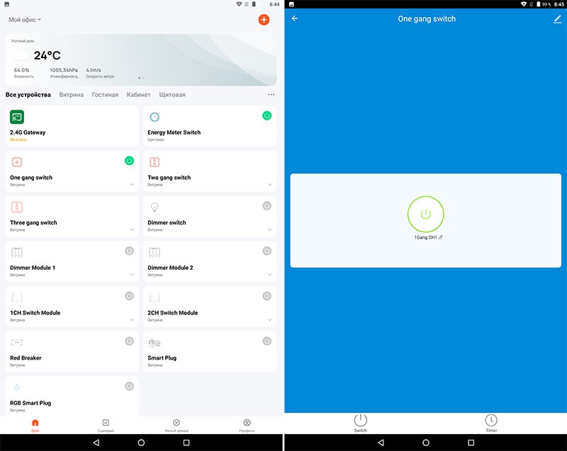1 канальный Wi-Fi выключатель Tuya Smart WF-WS01 в приложении Tuya Smart®