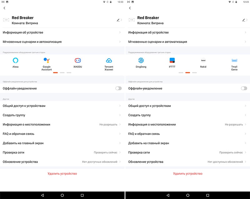 Голосовое управление универсальным 1-канальным реле Tuya Smart SS8839-01