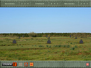 Упражнение учебных стрельб 1а УУС мишень Упражнение учебных стрельб 1а УУС мишень