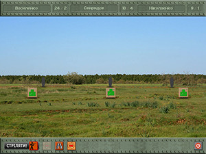 Мишень начальных стрельб из автомата Мишень начальных стрельб из автомата