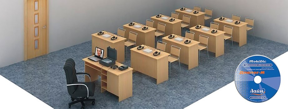 Аппаратный лингафонный кабинет Диалог-М для школ